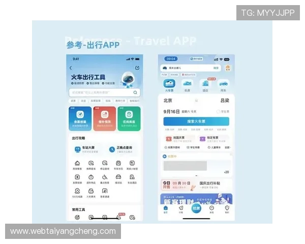 太阳3娱乐app界面设计与操作体验优化，提升用户使用的舒适度和便捷性