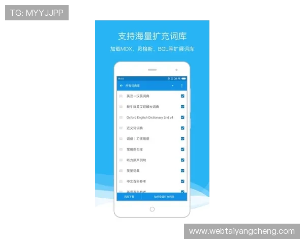 太阳城app下载手机版官方平台免费下载，海量游戏资源一键获取