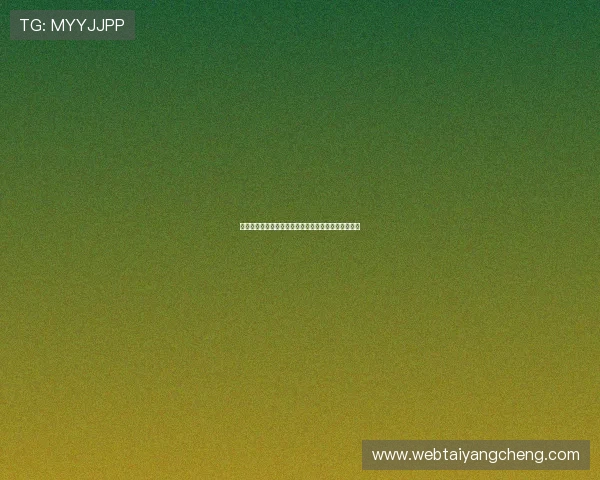 太阳城娱乐城入口登录指南，快速便捷的登录流程详解