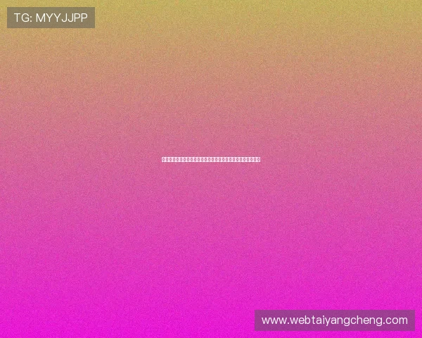 太阳城娱乐旗舰厅注册平台客户端下载，便捷体验多样娱乐内容