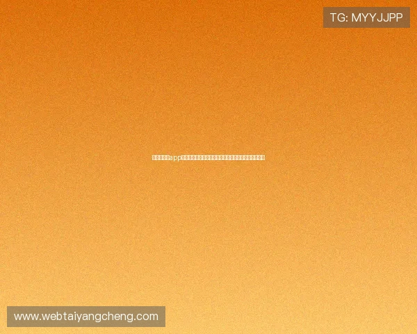 太阳城官网app官方客户端下载指南，轻松注册登录开启精彩游戏之旅