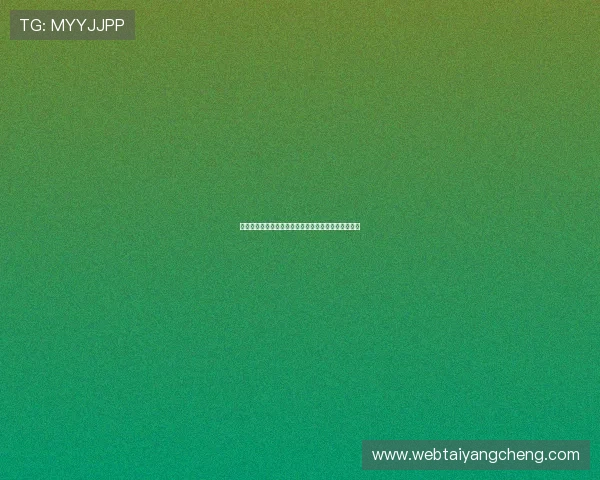 太阳城网络赌博平台官网最新安全指南与注册流程详解