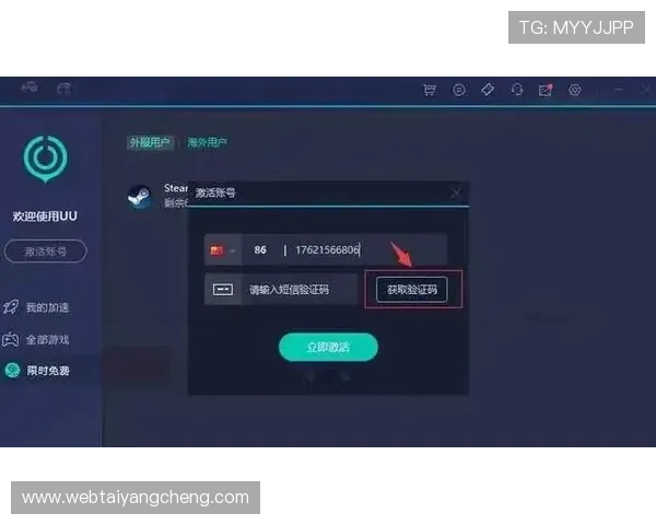 太阳城集团地址登录入口用户注册与登录流程全攻略,方便快捷 太阳城集团地址登录入口用户注册与登录流程全攻略,方便快捷