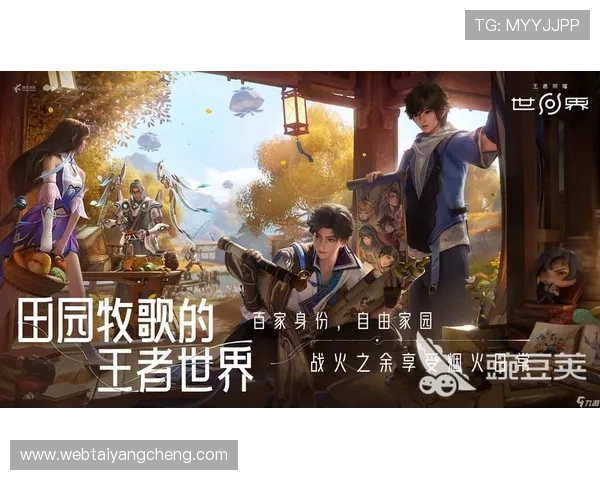 太阳集团app下载安卓最新版下载,享受丰富游戏内容和优质服务 太阳集团app下载安卓最新版下载,享受丰富游戏内容和优质服务