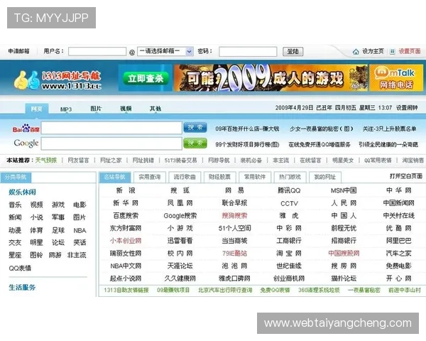 奥门太阳城集团网址官方入口导航,便捷快速登录多种热门游戏