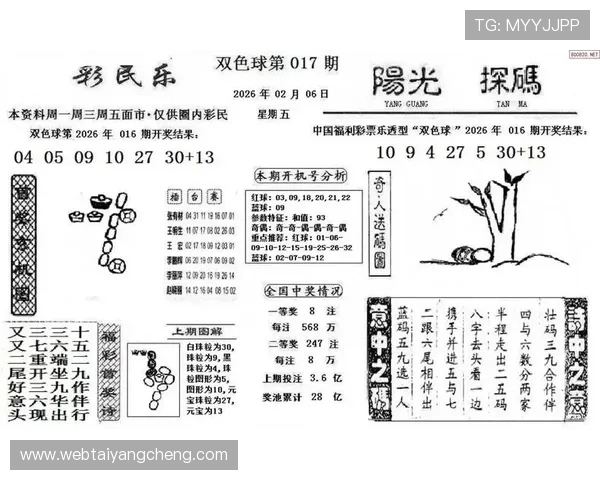 澳门太阳2007网址最新网址导航,确保用户安全畅享澳门太阳娱乐精彩内容