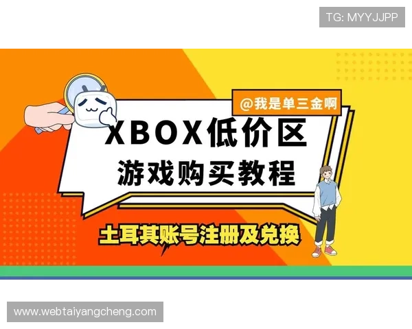 太阳2账号注册与登录详细教程让你轻松开启精彩的游戏旅程