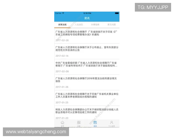 太阳3注册负责人884340近日公布的注册系统维护计划及影响范围说明 太阳3注册负责人884340近日公布的注册系统维护计划及影响范围说明