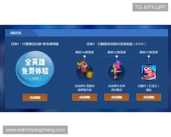 太阳城pg客户端下载指南帮助玩家轻松下载安装畅享无缝游戏体验 太阳城pg客户端下载指南帮助玩家轻松下载安装畅享无缝游戏体验