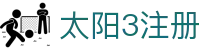 太阳3注册|太阳城官方网站 - (中国)攀枝花太阳3注册科技有限公司欢迎您